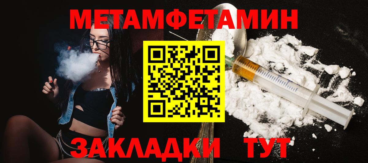 Amphetamine  Amphetamine Розовый  Вход с VPN  Лобня 