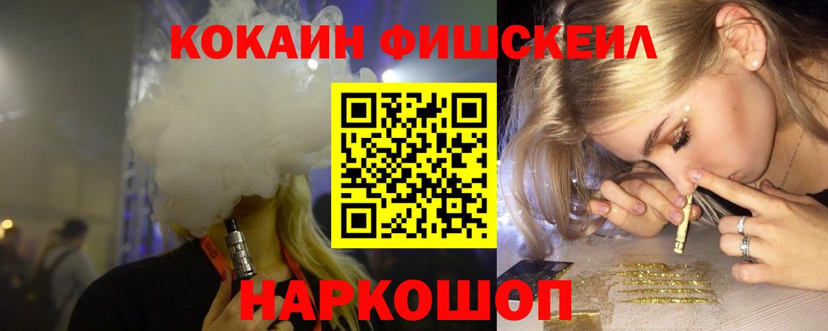 COCAIN Перу Лобня