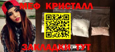 стафф Бугуруслан