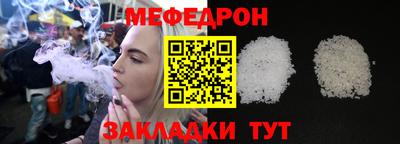 стафф Бугуруслан