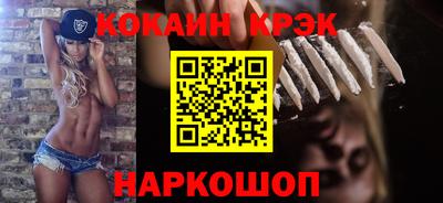 мет Будённовск