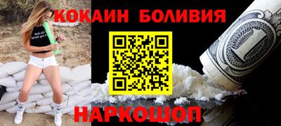 стафф Бугуруслан