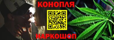 стафф Бугуруслан
