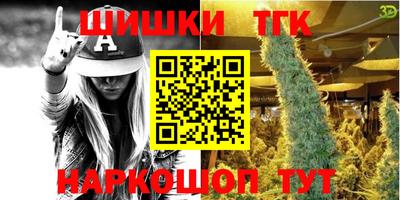 стафф Бугуруслан