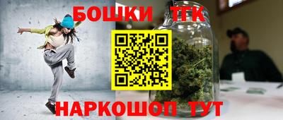 стафф Бугуруслан
