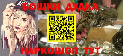 стафф Бугуруслан