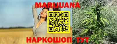 прущая мука Бузулук