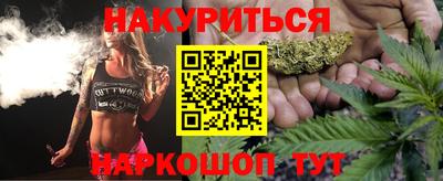 мет Будённовск