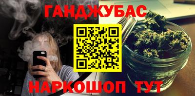 мет Будённовск
