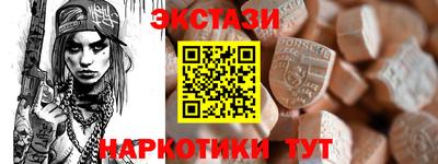 стафф Бугуруслан