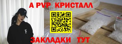 стафф Бугуруслан