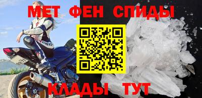 мет Будённовск