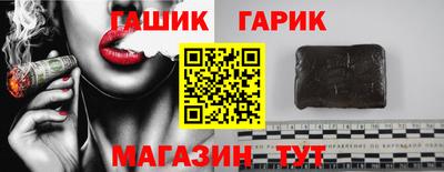 стафф Бугуруслан