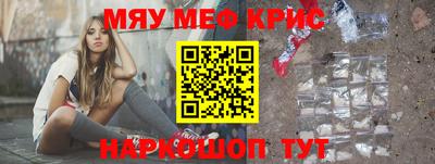 мет Будённовск