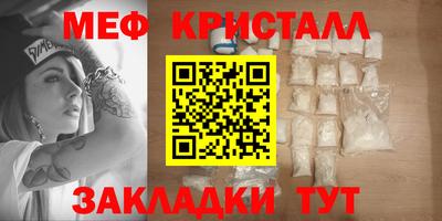 стафф Бугуруслан