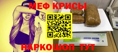 мет Будённовск