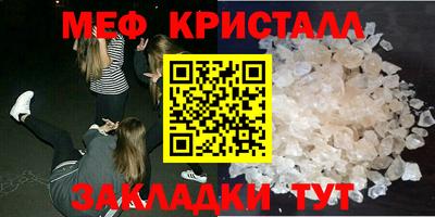 мет Будённовск