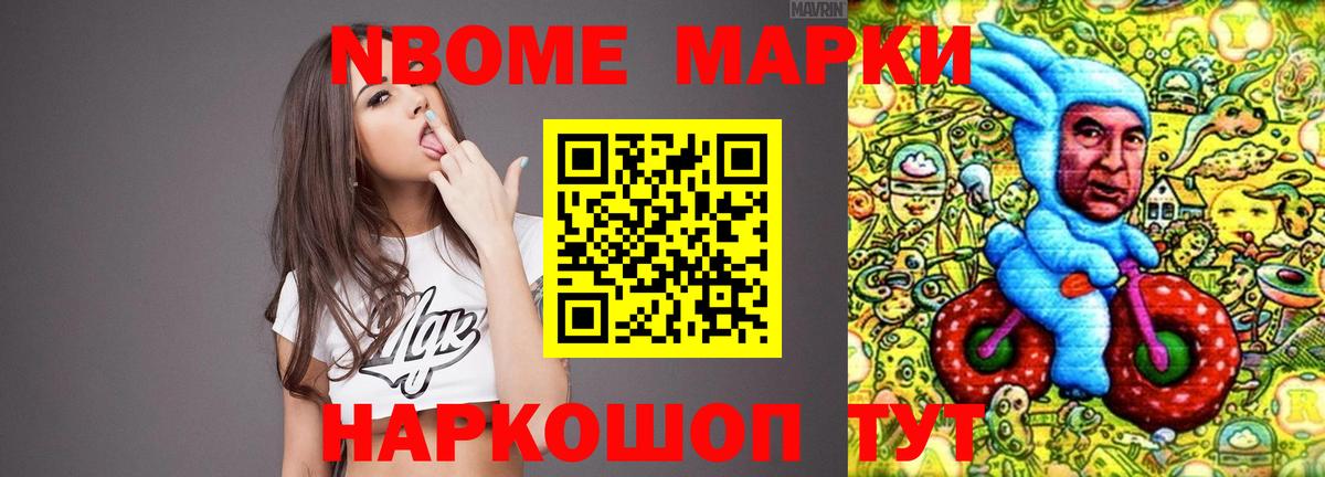 ЛСД экстази кислота Лобня
