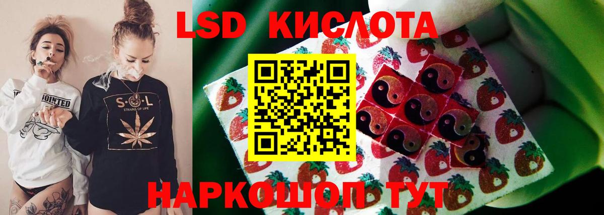 Лобня  LSD-25 экстази  Вход с VPN  Лсд 25 экстази кислота  LSD-25 экстази кислота 