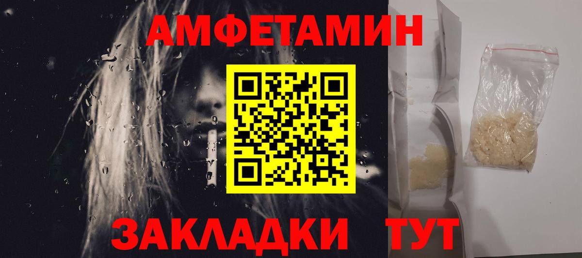 Лобня  МЕТАМФЕТАМИН Декстрометамфетамин 99.9%  Метамфетамин  Вход с VPN 