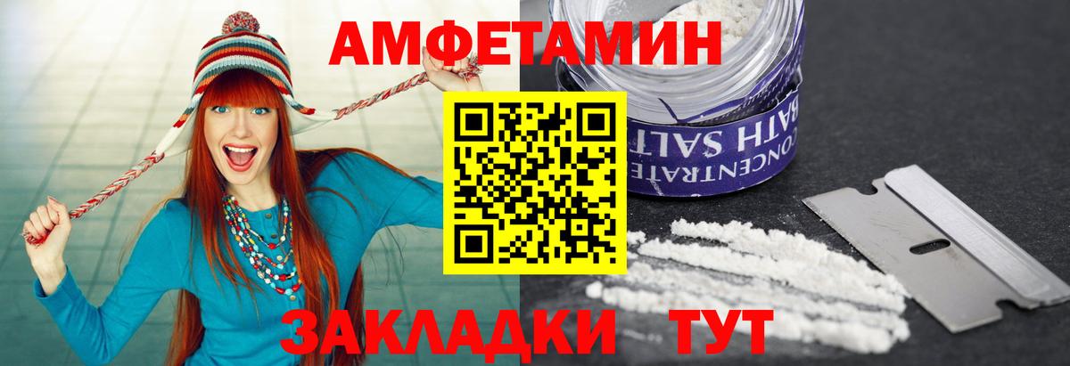 Метамфетамин винт Лобня