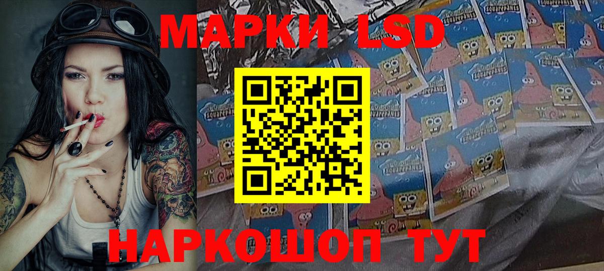 Марки 25I-NBOMe 1,8мг Лобня