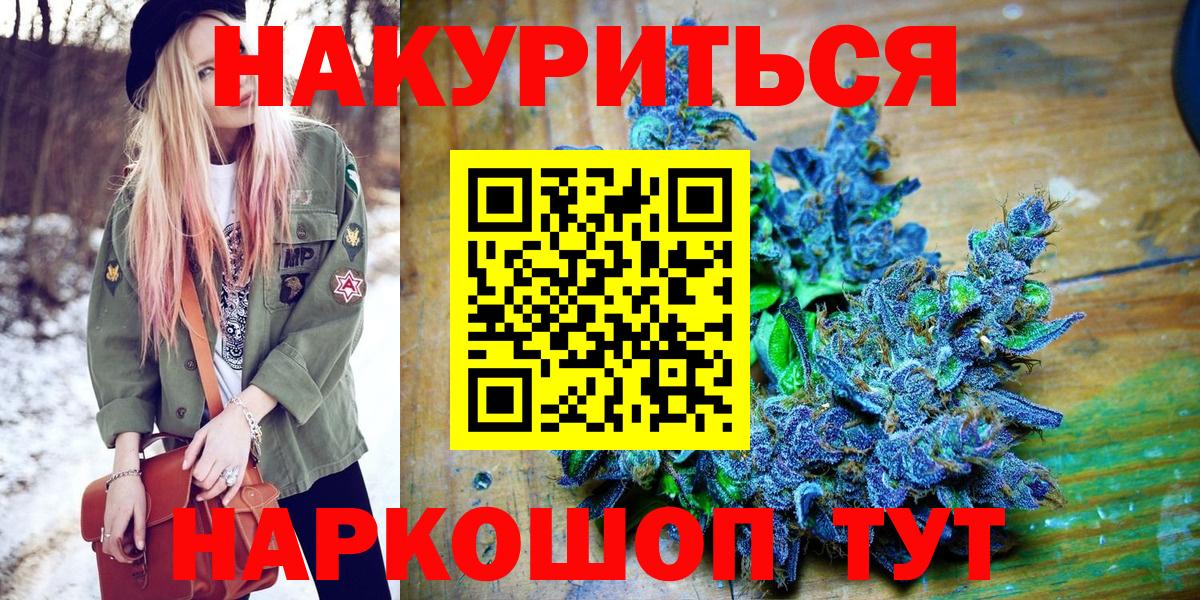 Конопля сатива Лобня