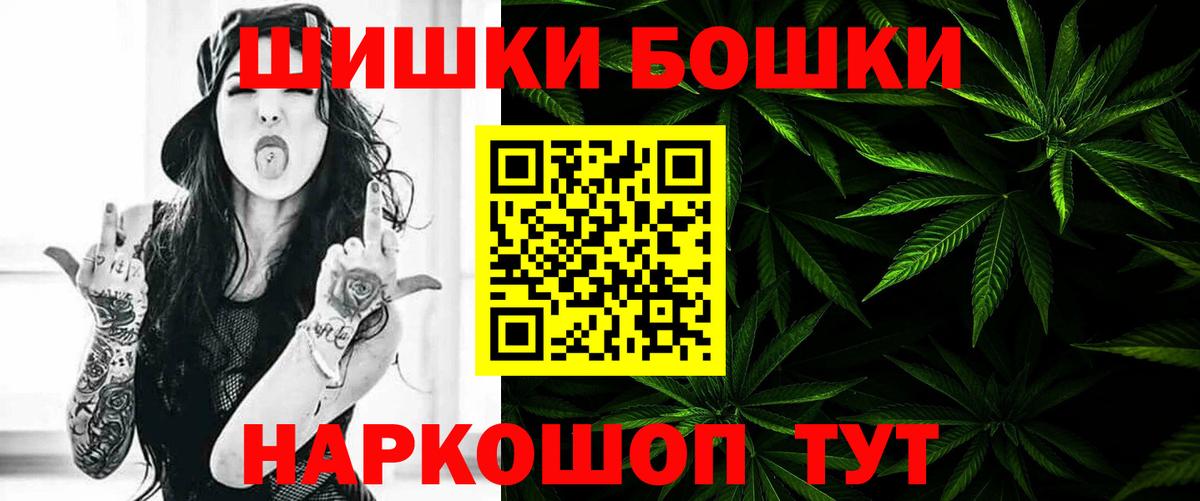 Марихуана планчик  МАРИХУАНА ГИДРОПОН  Вход с VPN  Конопля план  Бошки Шишки OG Kush  Лобня 